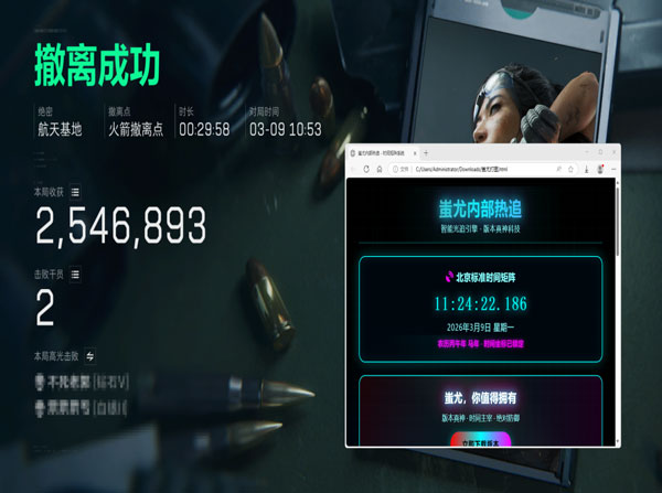 三角洲辅助卡怎么用透视自瞄效果